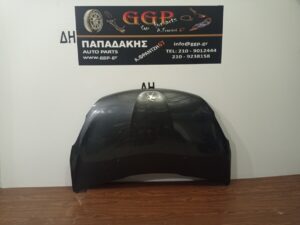 Καπό Peugeot 208 2012-2019 Μολυβί (χρώμα) / Θ