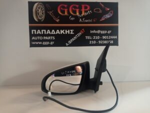 Καθρέπτης Αριστερός Citroen C1 / Toyota Aygo / Peugeot 108 2014- Ηλεκτρικός 5 Καλώδια Άσπρος χωρίς κρύσταλλο / Θ