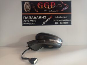 Καθρέπτης Αριστερός Ford Mondeo 2014-2019 Ηλεκτρικός Ηλεκτρική Ανάκληση Φως Ασφαλείας 13 Καλώδια Μολυβί / Θ , (ΌΧΙ ΚΑΛΟ ΦΛΑΣ)