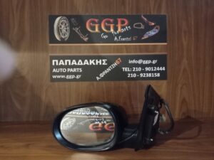 Καθρέπτης Αριστερός Honda Civic 2006-2012 Ηλεκτρικός 7 Καλώδια 3/5πορτο (3/5θυρο) Μαύρος / Γc1