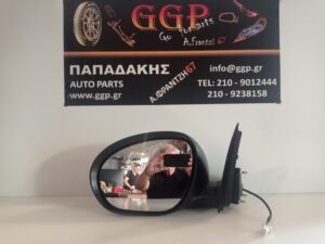 Καθρέπτης Αριστερός Ηλεκτρικός 3 Καλώδια Άσπρος Nissan Juke 2010-2014 / Θ