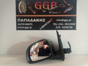 Καθρέπτης Αριστερός Ηλεκτρικός 3 Καλώδια Χρυσαφί Fiat Panda 2009-2014 / Θ