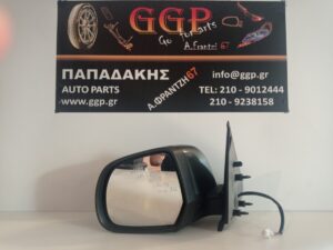 Καθρέπτης Αριστερός Ηλεκτρικός 3 Καλώδια Μολυβί Nissan Micra (K13) 2010-2017 / Θ