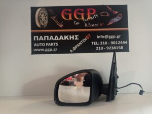 Καθρέπτης Αριστερός Ηλεκτρικός 5 Καλώδια Άσπρος Smart ForTwo (w453) 2014- / Θ