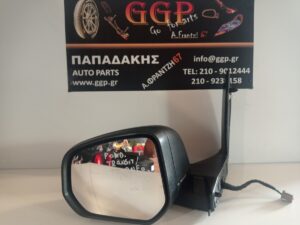 Καθρέπτης Αριστερός Ηλεκτρικός 5 Καλώδια Άβαφος Ford Transit / Tourneo Connect 2013-2022 / Θ