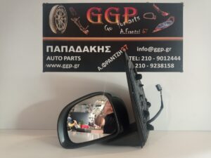Καθρέπτης Αριστερός Ηλεκτρικός 5 Καλώδια Μπλε Ηλεκτρίκ Fiat Panda New 2012- / Θ