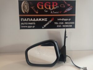Καθρέπτης Αριστερός Ηλεκτρικός 5 Καλώδια Μπλε Σκούρο Ford Transit / Tourneo Courier 2013-2017 / Θ