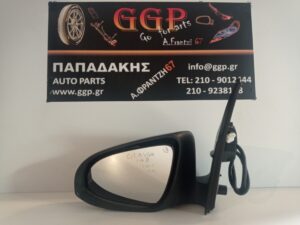 Καθρέπτης Αριστερός Ηλεκτρικός 5 Καλώδια Μολυβί Citroen C1 / Toyota Aygo / Peugeot 108 2014- / Θ