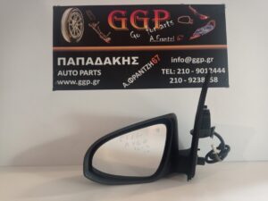 Καθρέπτης Αριστερός Ηλεκτρικός 5 Καλώδια Νίκελ / Χρώμιο Citroen C1 / Toyota Aygo / Peugeot 108 2014- / Θ
