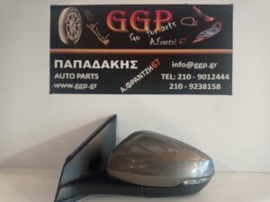 Καθρέπτης Αριστερός Ηλεκτρικός 6 Καλώδια Γκρι Σκούρο Volkswagen (vw) Polo 2017- / ΘC1