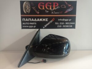 Καθρέπτης Αριστερός Ηλεκτρικός 6 Καλώδια Μαύρος Audi Q5 2008-2016 / Θ