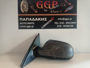 Καθρέπτης Αριστερός Ηλεκτρικός 6 Καλώδια Μολυβί Audi A4 2012-2015 / Θ