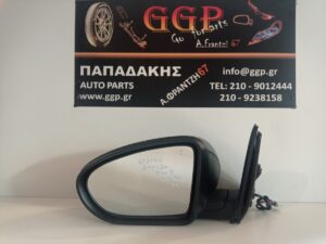 Καθρέπτης Αριστερός Ηλεκτρικός Ηλεκτρική Ανάκληση 7 Καλωδια Μαύρος Nissan Qashqai 2006-2013 / Θ