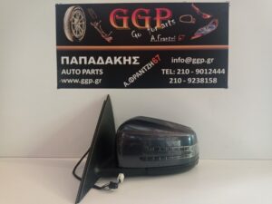 Καθρέπτης Αριστερός Mercedes C Class W204 2011-2014 Ηλεκτρικός Ηλεκτρική Ανάκληση 2 Φίσες 9 Καλώδια (7+2) Γκρι / Θ