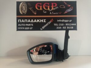 Καθρέπτης Αριστερός Ηλεκτρικός Ηλεκτρική Ανάκληση 2 Φίσες 9 Καλώδια Μπλε Ηλεκτρίκ Volkswagen (vw) Up 2012-2016 / Seat Mii 2012- / Skoda Citigo 2012- / Θ