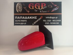 Καθρέπτης Δεξιός Citroen C1 / Toyota Aygo / Peugeot 108 2014- Ηλεκτρικός Κόκκινος / Θ
