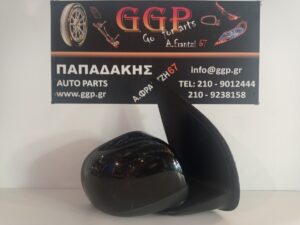 Καθρέπτης Δεξιός Ηλεκτρικός 7 Καλώδια Αισθητήρας Μαύρος Fiat Panda New 2012- / Θ
