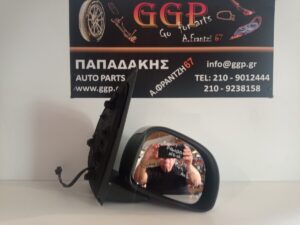 Καθρέπτης Δεξιός Fiat Panda New 2012- Ηλεκτρικός Αισθητήρας 7 Καλώδια Άσπρος / Θ