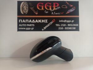 Καθρέπτης Δεξιός Kia Rio 2012-2017 Ηλεκτρικός Ηλεκτρική Ανάκληση Φλας Μαύρη Φίσα 8 Ακίδες Μαύρος / Θ