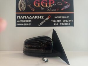 Καθρέπτης Δεξιός Mercedes C Class W204 2011-2014 Ηλεκτρικός Ηλεκτρική Ανάκληση 2 Φίσες 11 Καλώδια (9+2) Μαύρος / Θ