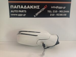 Καθρέπτης Δεξιός Mercedes CLC W203 COUPE 2008-2011 Ηλεκτρικός Ηλεκτρική Ανάκληση 9 Καλώδια 2 Φίσες (7+2) Άσπρος / Θ