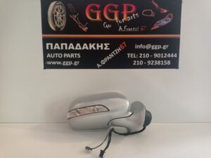 Καθρέπτης Δεξιός Mercedes E Class W211 2006-2009 Ηλεκτρικός Ηλεκτρική Ανάκληση 2 Φίσες 11 Καλώδια (9+2) Ασημί / Θ