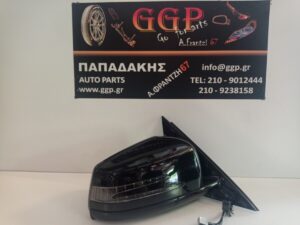 Καθρέπτης Δεξιός Mercedes E Class W212 2009-2012 Ηλεκτρικός Ηλεκτρική Ανάκληση Φως Ασφαλείας 2 Φίσες 17 Καλωδια (9+8) Μαύρος / Θ