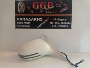 Καθρέπτης Δεξιός Mercedes S Class W221 2006-2009 Ηλεκτρικός Ηλεκτρική Ανάκληση Φως Ασφαλείας 2 Φίσες 15 Καλώδια (7+8) Άσπρός / Θ