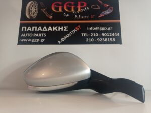 Καθρέπτης Δεξιός Peugeot 208 2012-2019 / 2008 2014-2019 Ηλεκτρικός 2 Φίσες 9 Καλώδια Αισθητήρας Ασημί / Θ