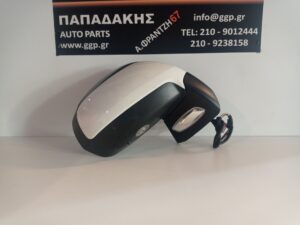 Καθρέπτης Δεξιός Peugeot 3008 / 5008 2009-2016 Ηλεκτρικός Ηλεκτρική Ανάκληση Αισθητήρας Φως Ασφαλείας 2 Φίσες 11 Καλώδια Άσπρος / Θ