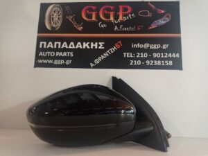 Καθρέπτης Δεξιός Peugeot 308 2013-2021 Ηλεκτρικός Ηλεκτρική Ανάκληση Φως Ασφαλείας Αισθητήρας 13 Καλώδια Μαύρος / Θ