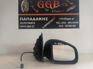 Καθρέπτης Δεξιός Ηλεκτρικός Αισθητήρας 7 Καλώδια Μαύρος Renault Twingo 2014- / Smart ForFour W453 2015- / Θ
