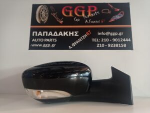 Καθρέπτης Δεξιός Renault Zoe 2012-2019 Ηλεκτρικός Ηλεκτρική Ανάκληση 11 Ακίδες Μαύρος / Θ