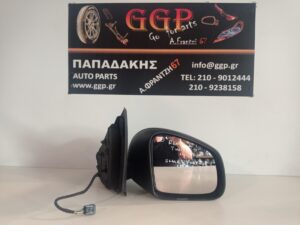 Καθρέπτης Δεξιός Smart (w453) ForTwo 2014- Ηλεκτρικός 7 Καλώδια Αισθητήρας Άβαφος / Θ