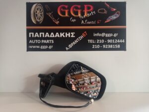 Καθρέπτης Δεξιός Toyota Auris 2006-2010 Ηλεκτρικός 5 Καλώδια Μαύρος / Θ