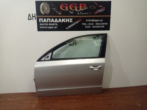 Πόρτα Εμπρός Αριστερή Skoda Superb 2008-2015 Ασημί / Θ