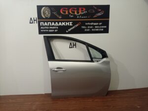 Πόρτα Εμπρός Δεξιά Peugeot 208 2012-2019 Ασημί / Θ
