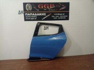 Πόρτα Πίσω Αριστερή Renault Clio 2013-2019 Μπλε Ανοιχτό με Φάσα Γυαλιστερή και Χρώμιο Νίκελ / Θ