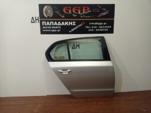 Πόρτα Πίσω Δεξιά Skoda Superb 2008-2015 Sedan (sdn) 4πορτο (4θυρο) Ασημί / Θ
