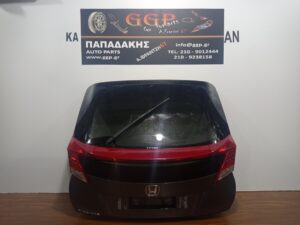 Πόρτα Πίσω (Τζαμόπορτα) Honda Civic 2012-2016 5πορτο (5θυρο) Με Κάμερα Μολυβί / Α