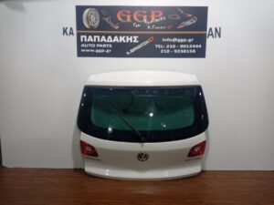 Πόρτα Πίσω (Τζαμόπορτα) Volkswagen (vw) Tiguan 2007-2011-2016 Άσπρη / Α