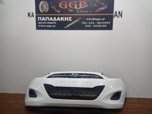 Προφυλακτήρας Εμπρός Hyundai i10 2011-2014 Άσπρος / Θ