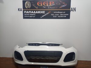 Προφυλακτήρας Εμπρός Kia Rio 2012-2015 Άσπρος / Θ