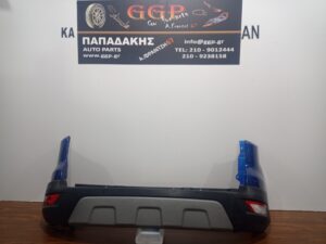 Προφυλακτήρας Πίσω Ford Ecosport 2018- Πίσω Αισθητήρες (4) Μπλε / Θ
