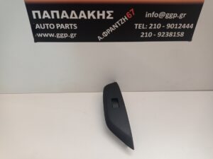 Διακόπτης Εμπρός Δεξιός (3561N522D) με Πλαίσιο Toyota Yaris Cross 2021- / Yaris 2020-