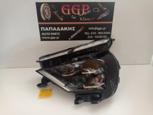 Φανάρι Εμπρός Αριστερο Citroen C4 / C4 X 2022- ECO LED (ECOLED) Φως Ημέρας LED Λογότυπο (9830649480) / Ο
