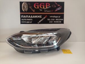 Φανάρι Εμπρός Αριστερό Ford Fiesta 2017-2026  Full Led με Ψήκτρα 1 / Ο