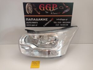Φανάρι Εμπρός Αριστερό Ford Transit 2013-2019 H7/H15 Λογότυπο (BK3113D153-BF / BK3113D153BF / BK31-13W030-BF) / Ο ,