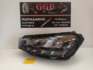 Φανάρι Εμπρός Αριστερό Skoda Fabia 2021- LED Λογότυπο (6VB941015) / Ο
