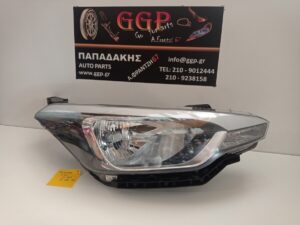 Φανάρι Εμπρός Δεξί Hyundai i20 2014-2020 H4 (92102C8000) / Ο